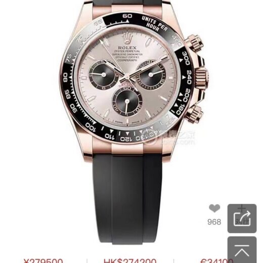 Rolex Daytona 4131 image 4