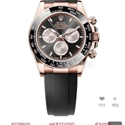 Rolex Daytona 4131 image 5