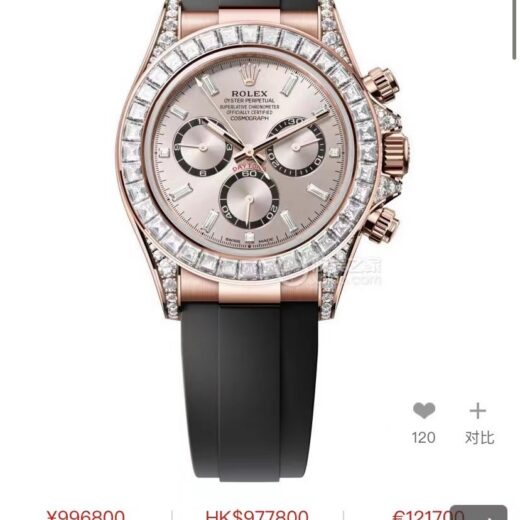 Rolex Daytona 4131 image 5