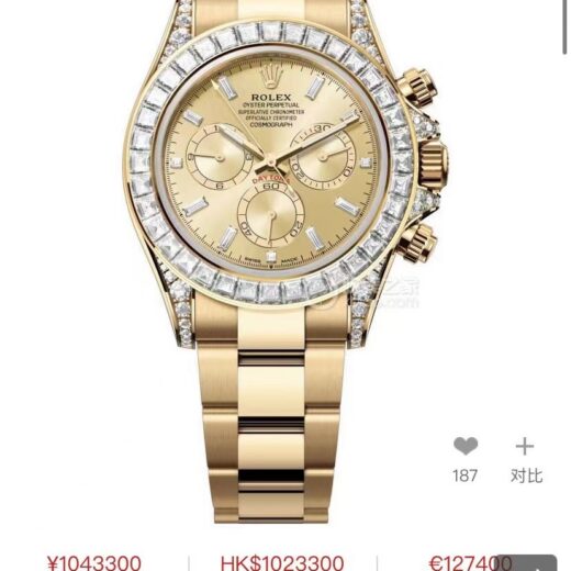 Rolex Daytona 4131 image 3
