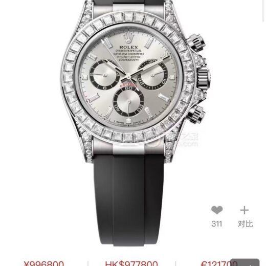 Rolex Daytona 4131 image 2