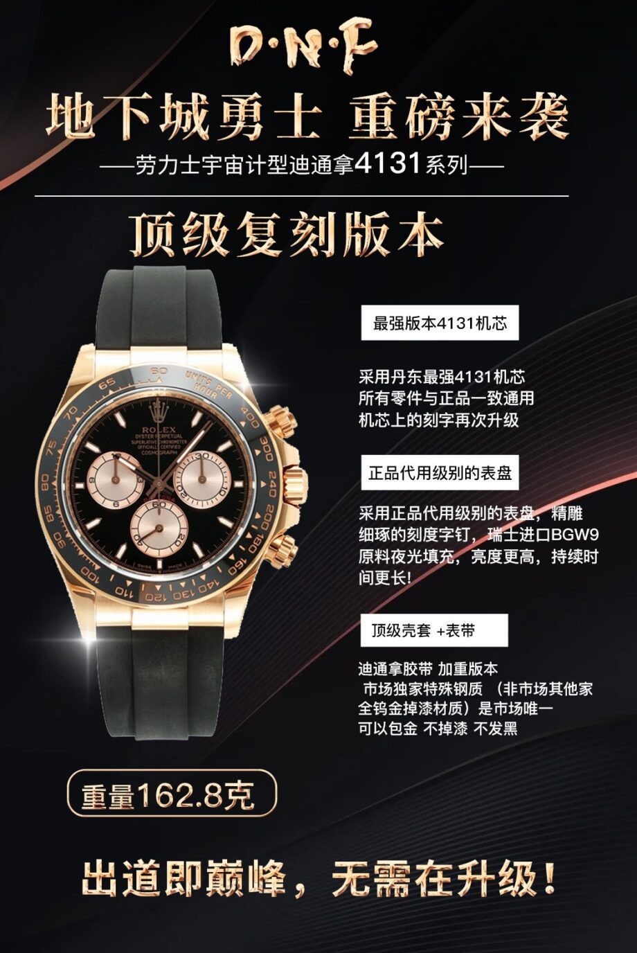 Rolex Daytona 4131 Black
