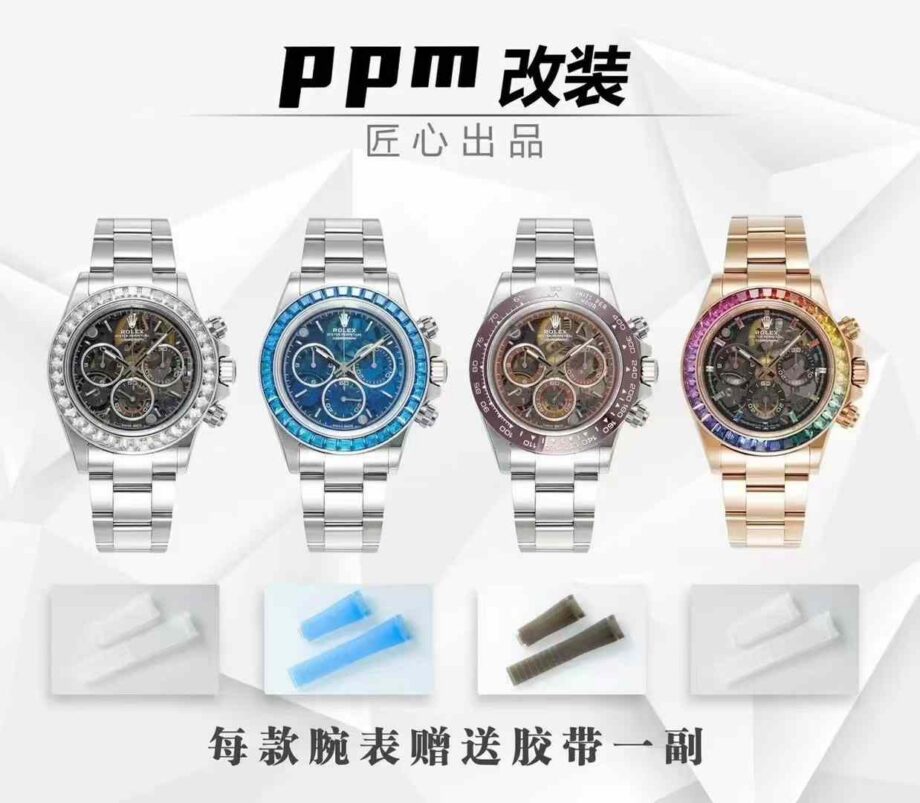 Rolex Master Control (MASTER)