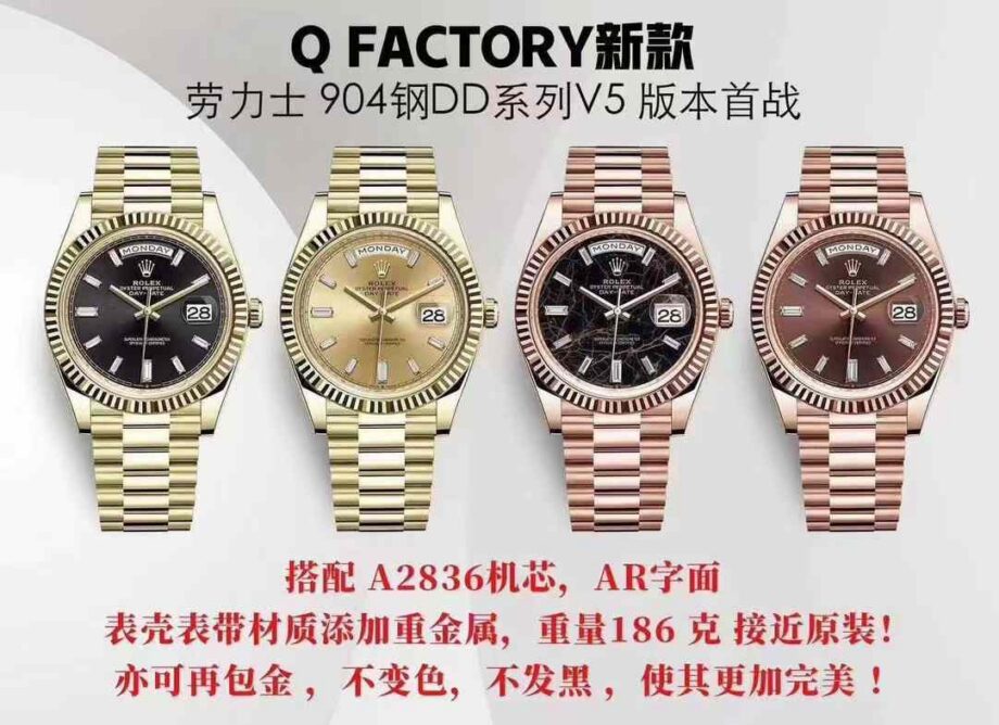 Rolex Datejust (DATEJUST)
