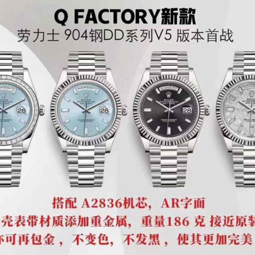 Rolex Datejust (DATEJUST) image 2