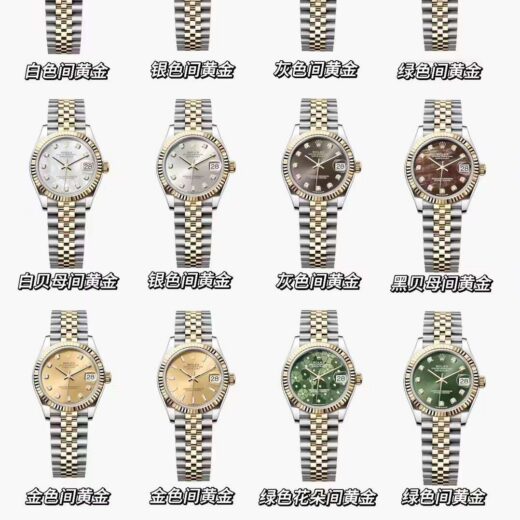 Rolex Datejust (DATEJUST) image 3