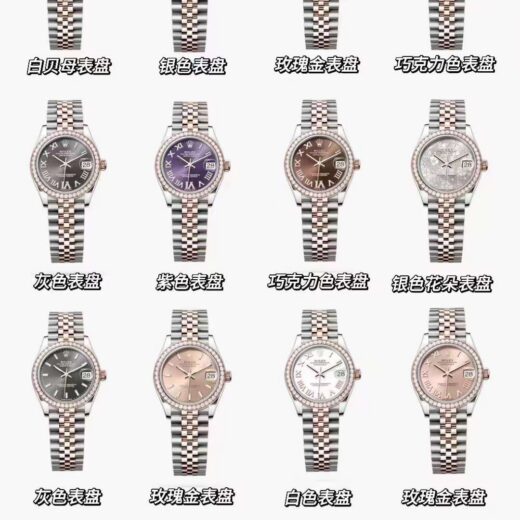 Rolex Datejust (DATEJUST) image 5