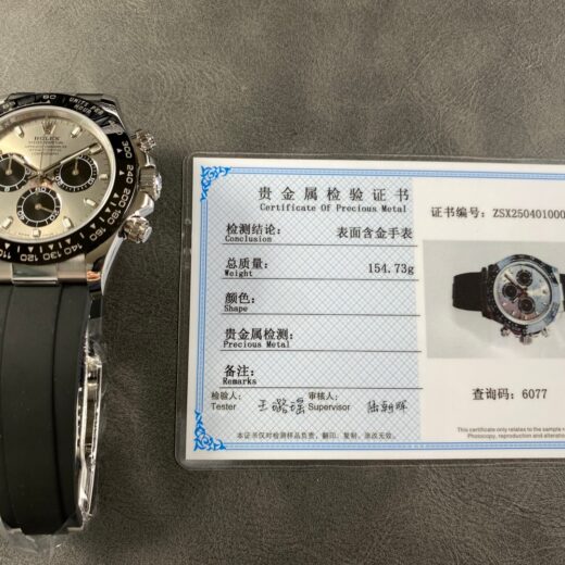 Rolex Daytona (DAYTONA) image 2