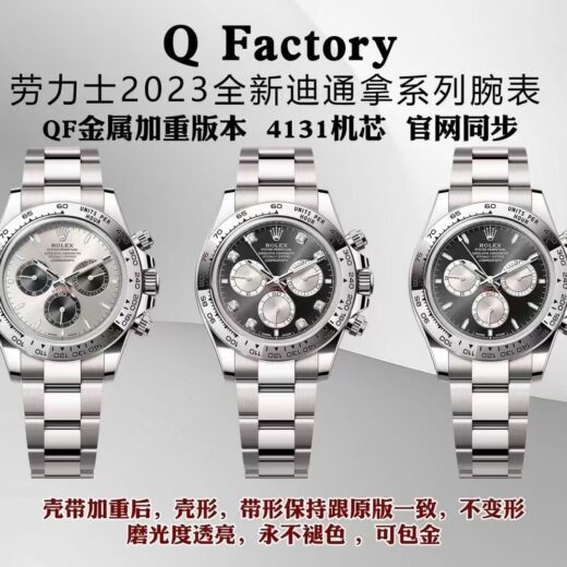 Rolex Daytona (DAYTONA) image 4