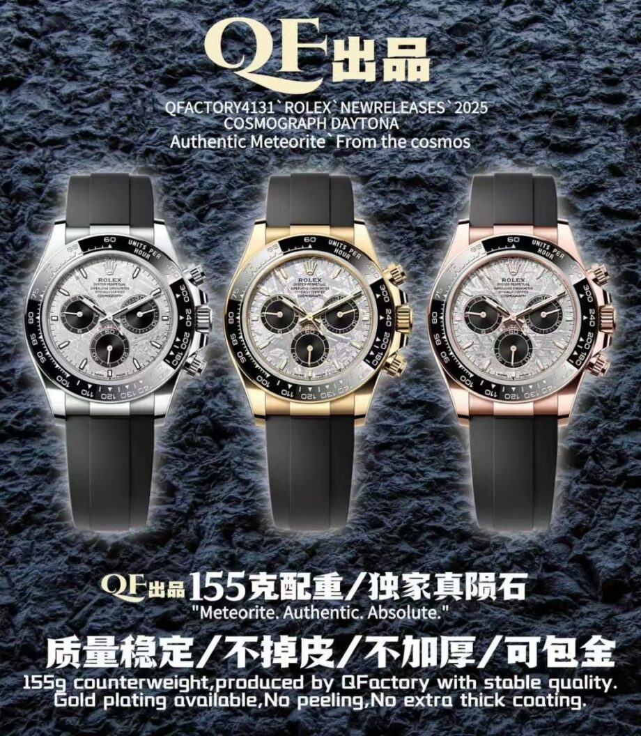 Rolex Daytona (DAYTONA)