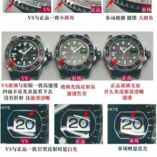 Rolex GMT-Master II (GMT-MASTER) Blue image 4