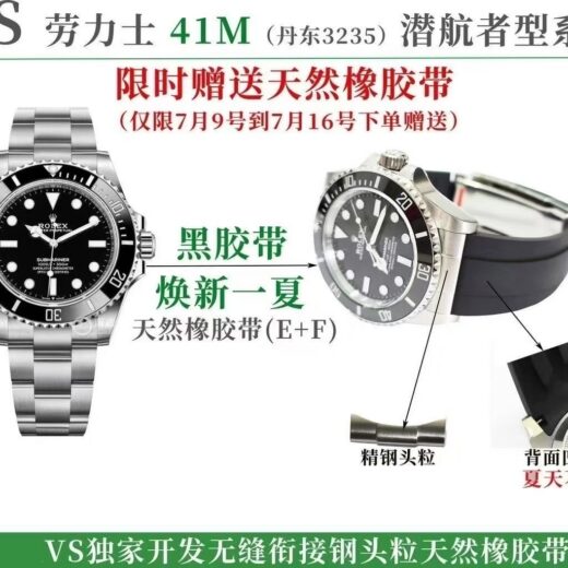 Rolex Submariner (SUBMARINER) image 3