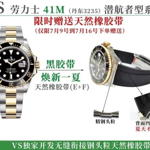 Rolex Submariner (SUBMARINER) image 5