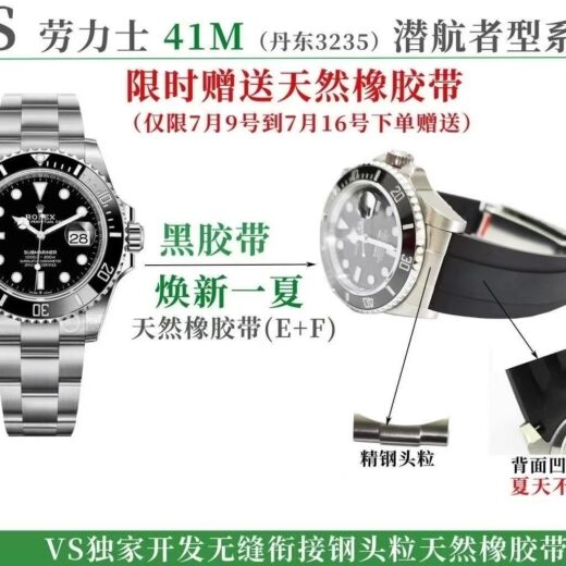 Rolex Submariner (SUBMARINER) image 2
