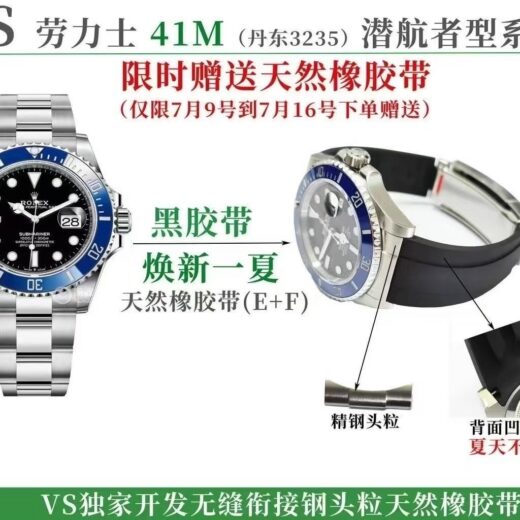 Rolex Submariner (SUBMARINER) image 4