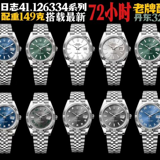 Rolex GMT-Master II (DATEJUST) image 2