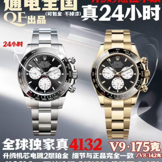 Rolex Daytona (DAYTONA) image 2