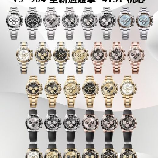 Rolex Daytona (DAYTONA) image 4