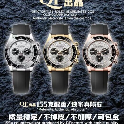 Rolex Daytona (DAYTONA) image 5