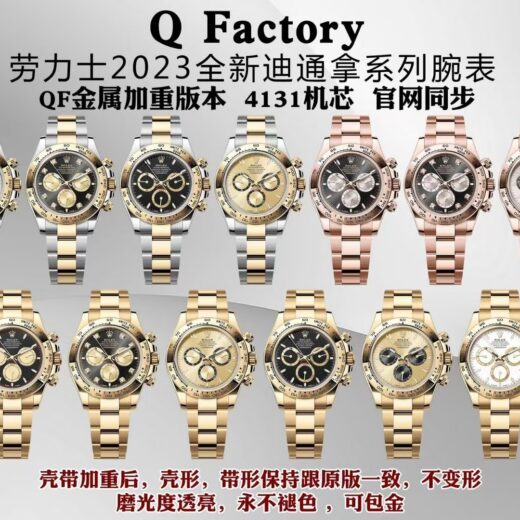 Rolex Daytona (DAYTONA) image 3
