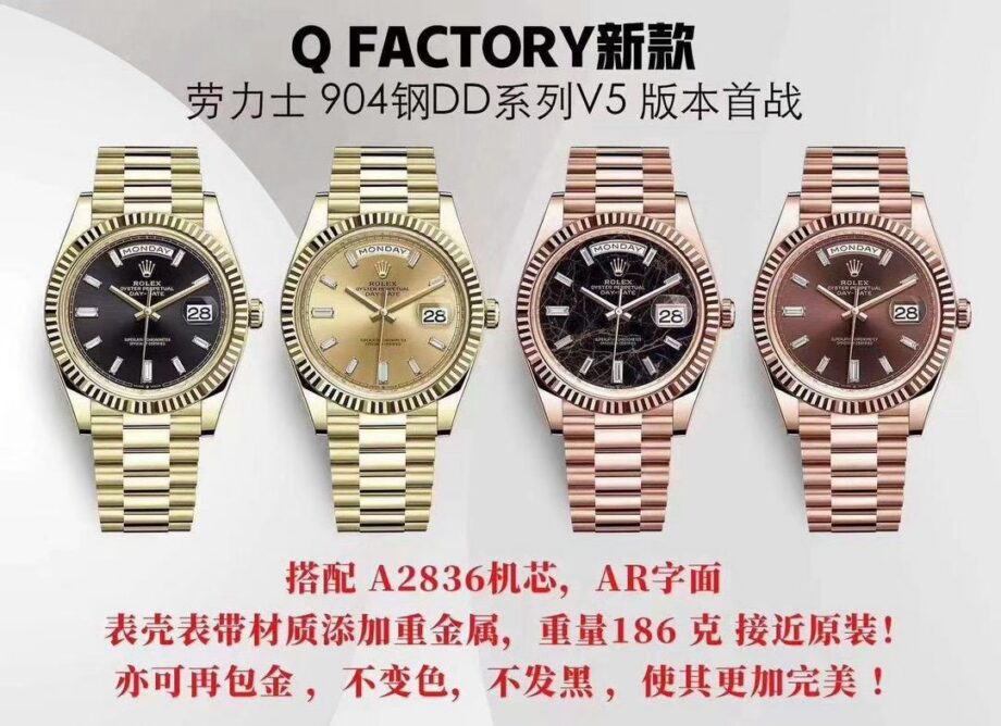 Rolex Datejust (DATEJUST)