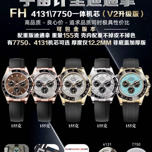 Rolex Daytona 4131 Blue image 5