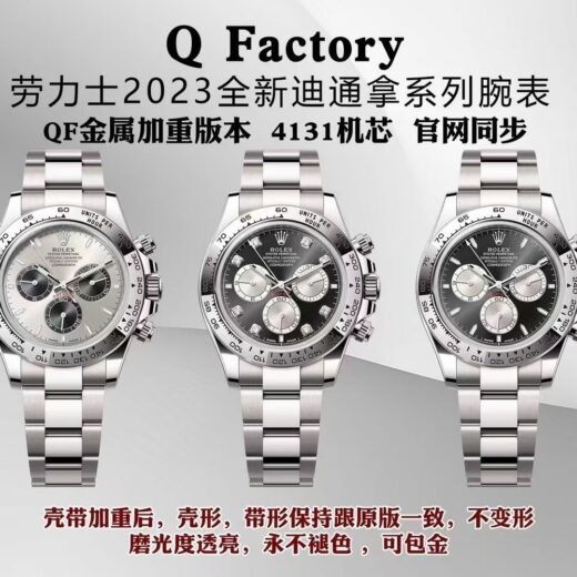 Rolex Daytona (DAYTONA) image 2