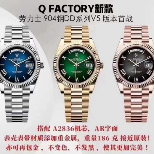 Rolex Datejust (DATEJUST) image 3