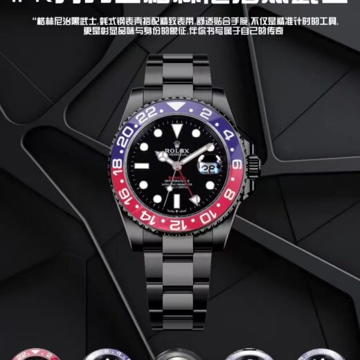 Rolex GMT-Master II (GMT-MASTER) Blue image 3