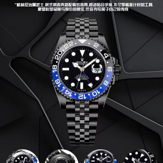 Rolex GMT-Master II (GMT-MASTER) Blue image 4