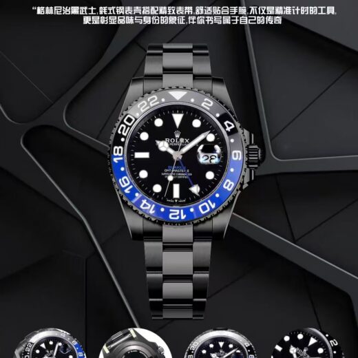 Rolex GMT-Master II (GMT-MASTER) Blue image 5