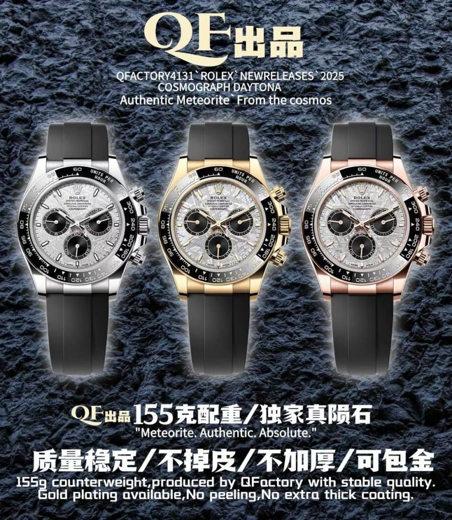 Rolex Daytona (DAYTONA)