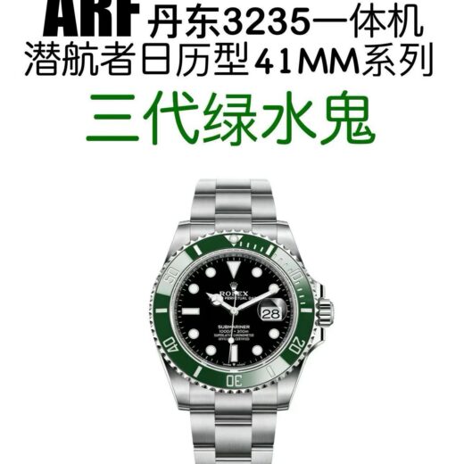 Rolex Submariner (SUBMARINER) Green image 4