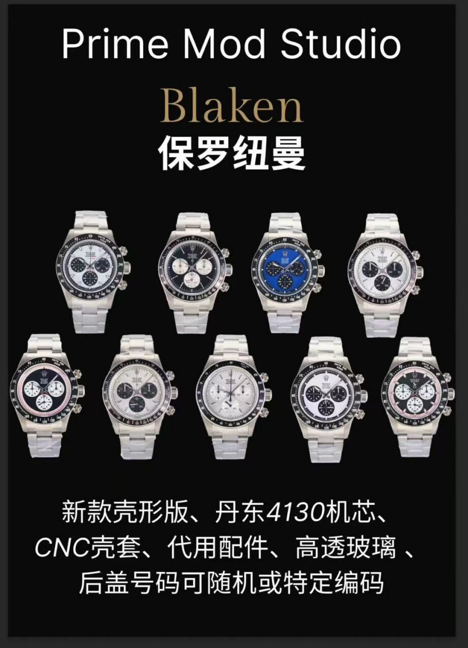 Rolex Daytona Reference Pending Blue
