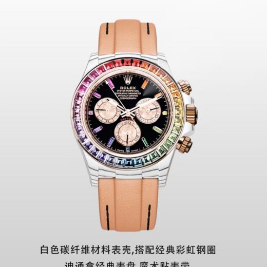 Rolex Daytona (DAYTONA) image 2