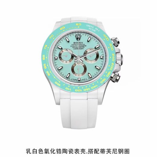 Rolex Daytona (DAYTONA) image 4