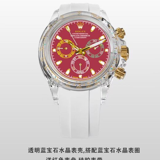 Rolex Daytona (DAYTONA) image 4