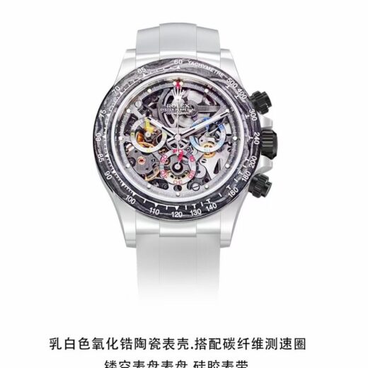 Rolex Daytona (DAYTONA) image 5