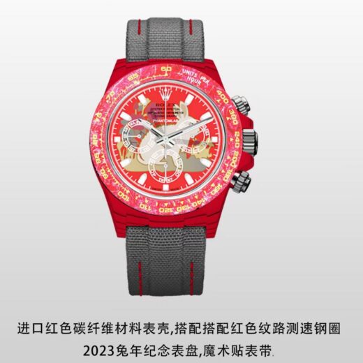 Rolex Daytona (DAYTONA) image 3