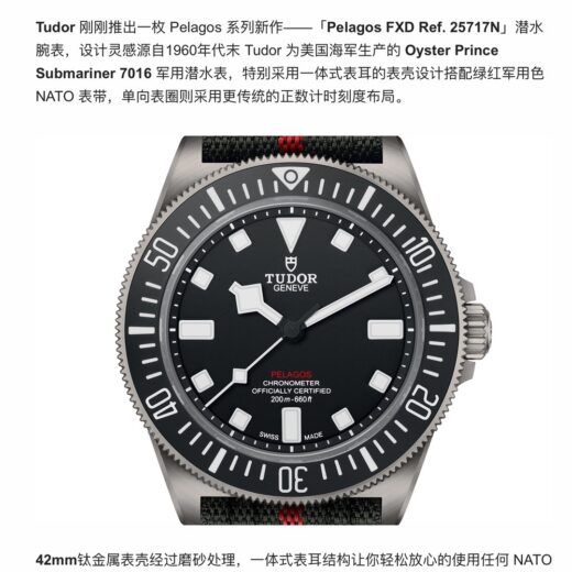 Rolex Submariner 25717N Ice Blue image 5
