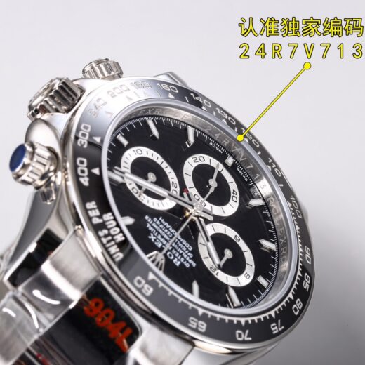 Rolex Daytona 4131 image 2