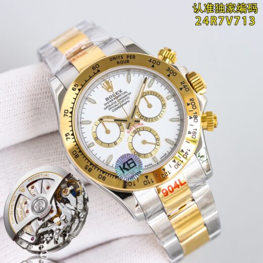 Rolex Daytona 4131 image 3