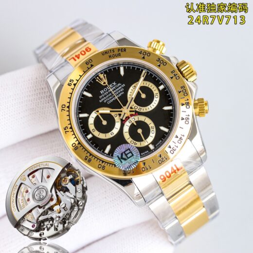 Rolex Daytona 4131 image 4