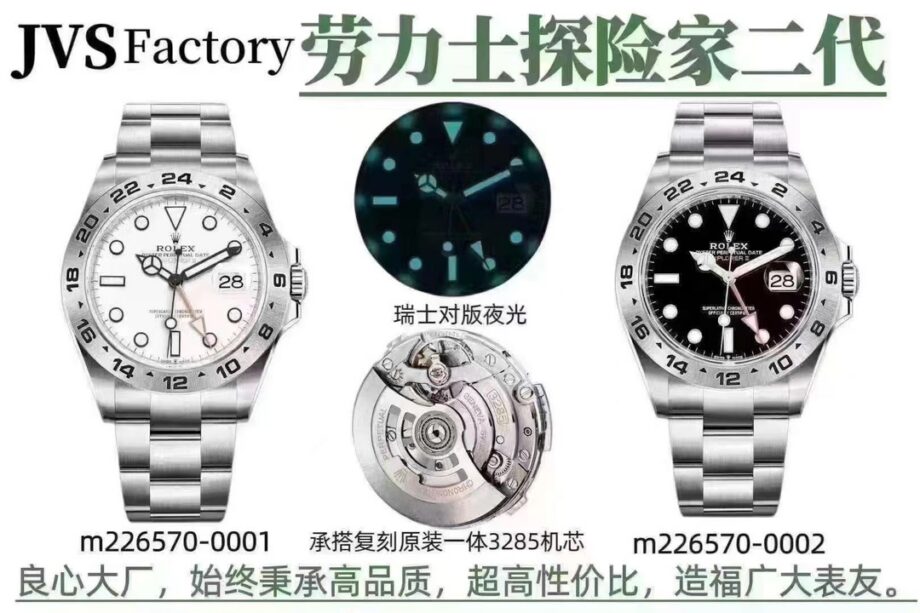 Rolex Sea-Dweller (SEA-DWELLER)