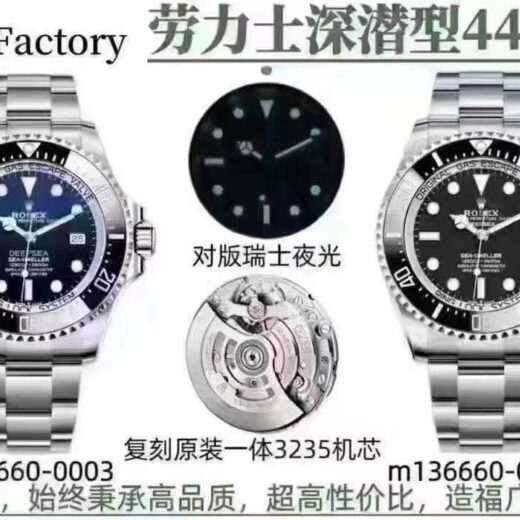 Rolex Sea-Dweller (SEA-DWELLER) image 3
