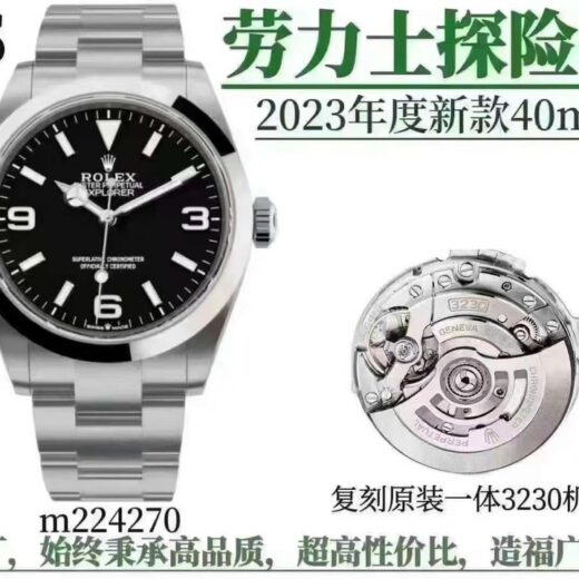 Rolex Sea-Dweller (SEA-DWELLER) image 5