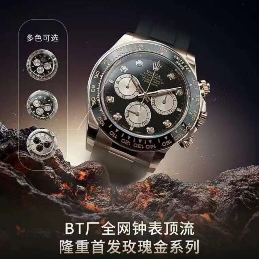 Rolex Daytona 4131 image 5