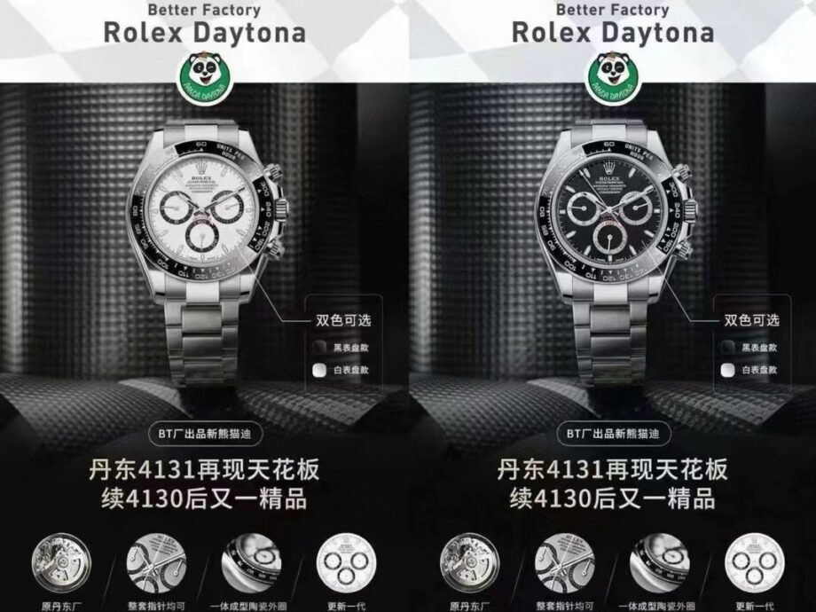 Rolex Daytona 4131