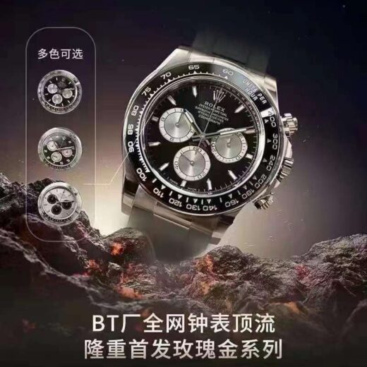 Rolex Daytona 4131 image 4