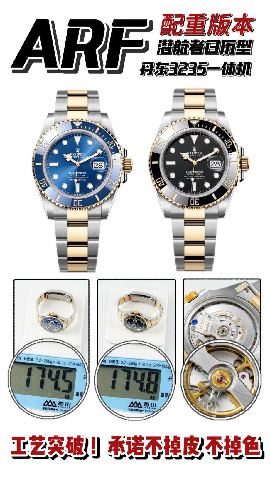 Rolex Submariner (SUBMARINER) Blue